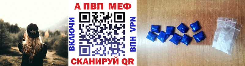 Alpha-PVP Crystall  Арамиль 