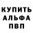 МЕТАДОН кристалл Tutuch
