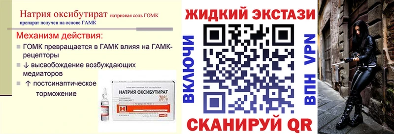 Бутират BDO 33%  Арамиль 