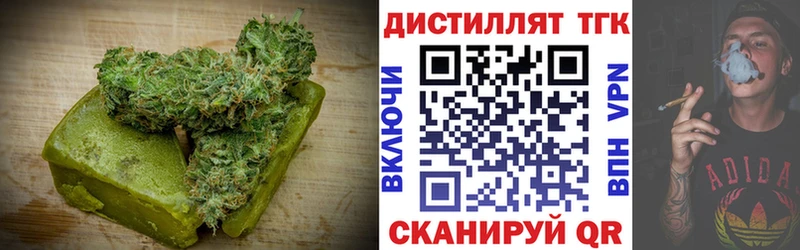Cannafood марихуана  где продают наркотики  Арамиль 