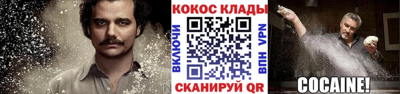 купить наркоту  Арамиль  OMG tor  COCAIN 97% 