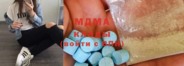 ПСИЛОЦИБИНОВЫЕ ГРИБЫ Алзамай