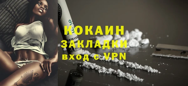 гашишное масло Алексин