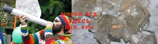 сатива Алексеевка