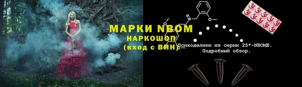 гашишное масло Алексин