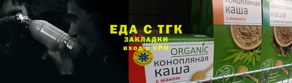 сатива Алексеевка