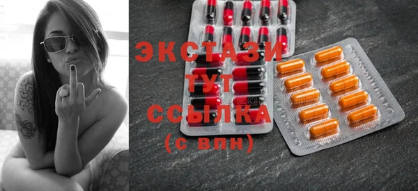 сатива Алексеевка