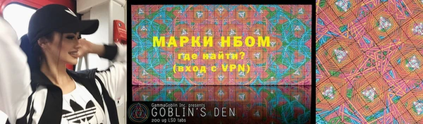 гашишное масло Алексин