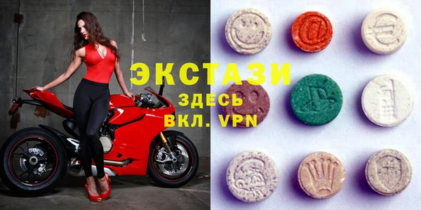 ПСИЛОЦИБИНОВЫЕ ГРИБЫ Алзамай