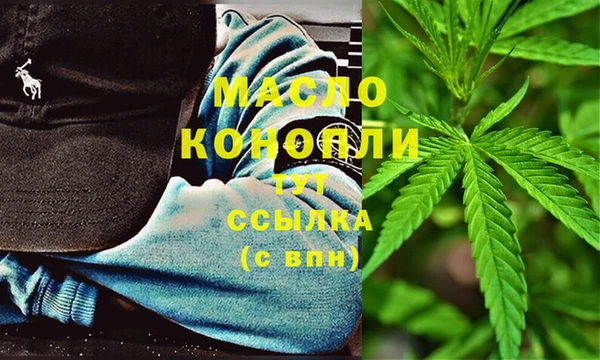 гашишное масло Алексин
