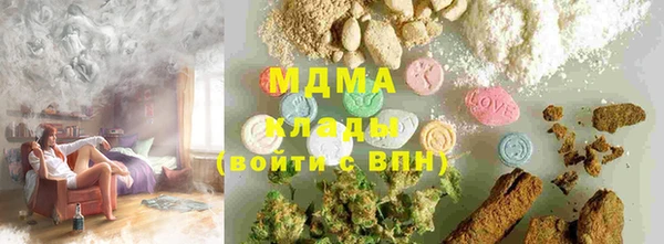 гашишное масло Алексин