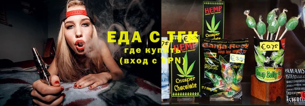 ПСИЛОЦИБИНОВЫЕ ГРИБЫ Алзамай