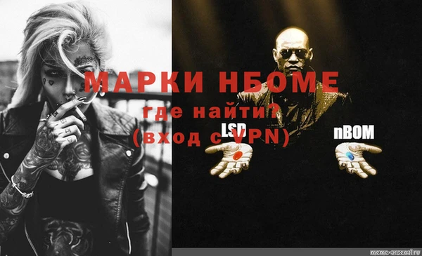 амфетамин Костерёво