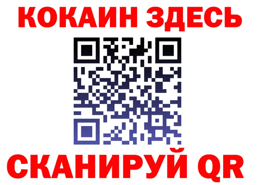 ГАШ Изолятор ССЫЛКА площадка mega Арамиль
