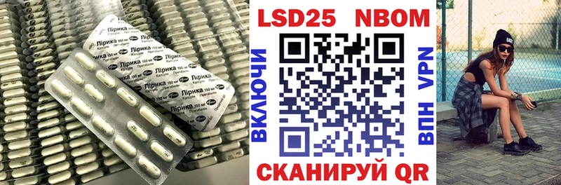 цены   Арамиль  ЛСД экстази кислота 