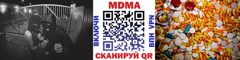 omg зеркало  Арамиль  MDMA Molly 