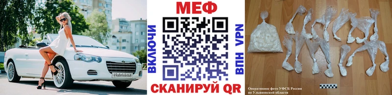 купить   Арамиль  Меф мука 