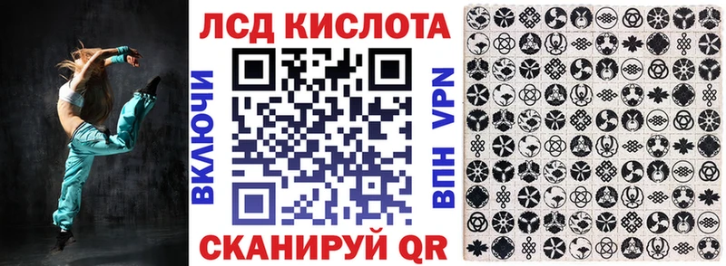 Марки N-bome 1,8мг  наркотики  Арамиль 