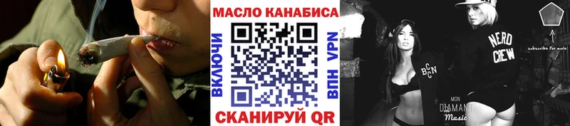 Дистиллят ТГК жижа  Арамиль 