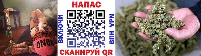 купить  цена  Арамиль  Шишки марихуана AK-47 